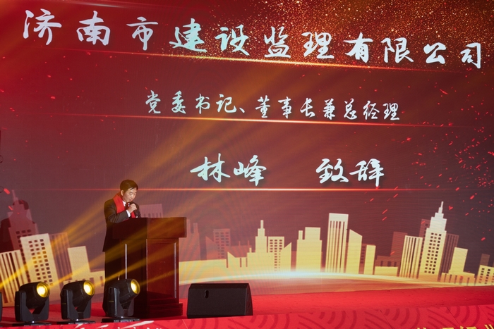 致辭.jpg 致辭.jpg