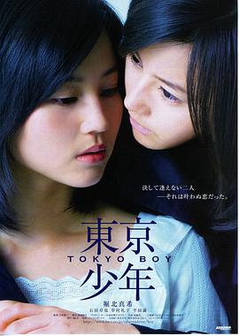 奶茶兄弟