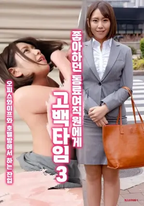 萌兽咖啡厅